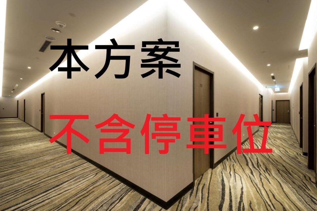 Hotel 星鑽國際商旅 編號315 Tainan Esterno foto